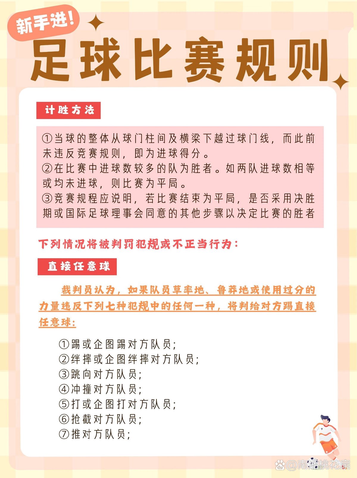 篮球最大力量训练计划怎么写的啊_0